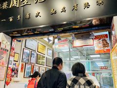 -周生记太爷鸡(文明路店)