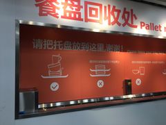 -宜家·瑞典风味餐厅(北京西红门店)