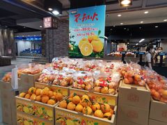 -果蔬好生活超市(乐堤港店)