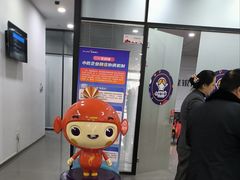 -浙江泰隆商业银行(普陀支行)