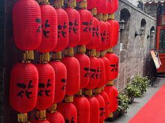 -花家怡园(四合院总店)