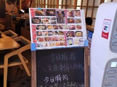 -沼津港渔市(宏伊国际广场店)