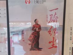 -霸王茶姬(正佳广场店)