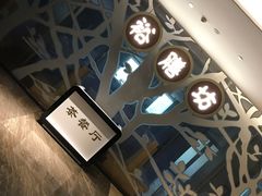 -常熟理文铂尔曼酒店