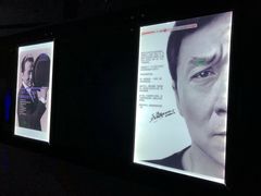 -上影国际影城(普陀绿地缤纷城店)