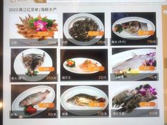 -满江红四季餐厅 · 国家五钻级酒家(新纪元大酒店店)
