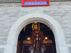 -香山公园