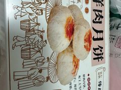 -上海市长春食品商店(淮海中路店)
