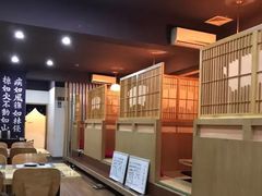 -立山居酒屋·烧鸟 天妇罗(西北湖店)