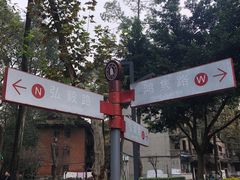 -四川大学(望江校区)