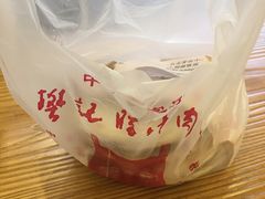 -樊记腊汁肉(竹笆市总店)