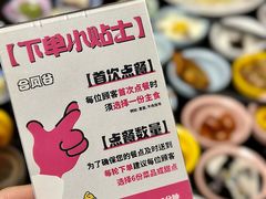 -合风谷(南下塘店)