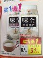 -华润万家(M2香港名都店)