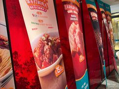 -眉州东坡(民族园店)