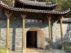 -颛顼龙洞旅游景区