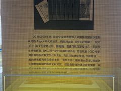 -中国宣纸文化园