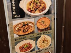 -新疆巴州金丝特餐厅(大钟寺店)
