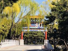 -钓鱼台国宾馆