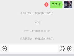 -维也纳国际酒店·成都东站四川师范大学店