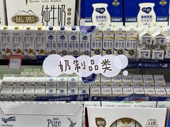 -世纪联华(杭州新塘路店)