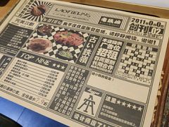 -老铁岭·涮肚烧烤(太原街店)