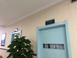 -成都军建医院·疤痕诊疗中心