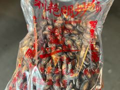 -刘艳明炒货(小心桥店)