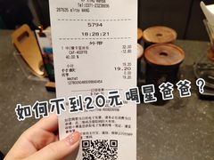 -星巴克(开封万达广场店)