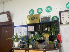 大堂-大益烤鸡