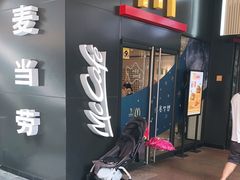 -麦当劳(百联西郊购物中心店)
