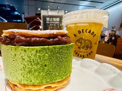 -大象园ELEPHANT GROUNDS(万象天地店)