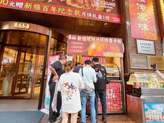 -新雅粤菜馆(南京东路店)