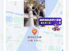 -武汉长江大桥