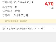 -陈傻子餐厅(世纪都会店)