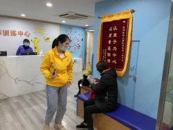 -杭州复旦儿童医院·语言发育迟缓·自闭症干预·注意力训练