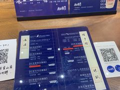 -唐沫茶兮(首山店)