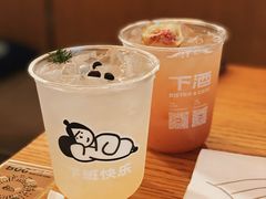 -下酒(华熙店)