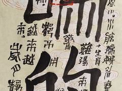 -东华大学(松江校区)