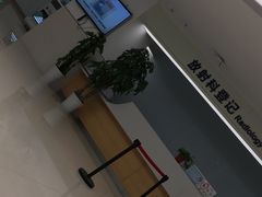 -上海市第四人民医院