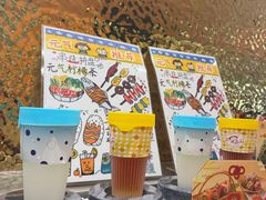-元气寿司(环球港店)
