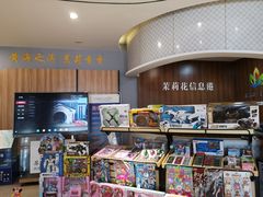 -（滨海服务区）餐厅