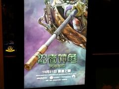 android_upload_pic-万达影城(春树里广场店)
