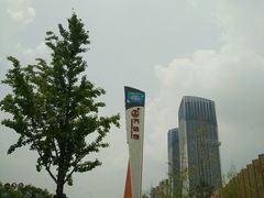 -万达茂商场(南京仙林店)