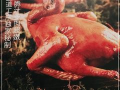 -好食上(喜盈门.范城店)