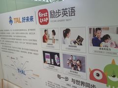 -励步儿童成长中心·英语启蒙·剑桥考级·KET(八佰伴校区)