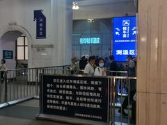 -沈阳站