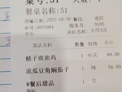 -广州酒家(中华广场店)