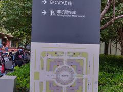 -奎元馆(市民中心店)