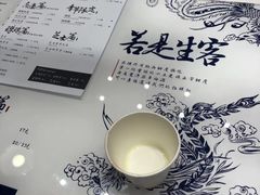 -茶理宜世(花城汇中区店)