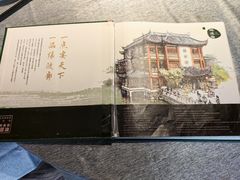 -绿波廊(豫园店)